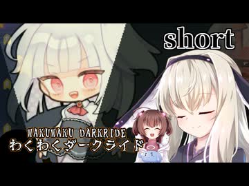 一人と一羽のゲーム紹介part10 わくわくダークライド