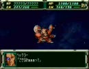スーパーロボット大戦F完結編　グリプス戦役　第75話　2/2