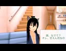 【女性向け、甘々、お願い】君にだけ