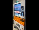 自動販売機に生まれ変わった俺は迷宮を彷徨う ハッコン　自販機　kitte 大阪 梅田