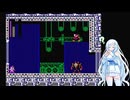 【WhiteCUL誕生祭2025】ロックマン3 Part9【VOICEVOX実況】