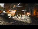 【実況】COD　ぼ６　マルチ【その５６】