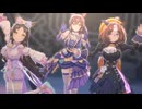 ウマ娘 KIRARI MAGIC SHOW □HALLOWEEN衣装□ マーベラスサンデー ヒシアケボノ メイショウドトウ