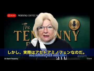 タイレノールだけじゃない⁉️アセトアミノフェンに衝撃の疑惑が 今週、とんでもない発表が飛び込んできました…それは「アセトアミノフェンと自閉症の関連性」について で「タイレノールだけじゃない」‼️