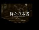 ファイナルファンタジータクティクス - イヴァリース クロニクルズ 初回プレイ 02