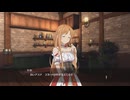 [SAO-ホロウ・リアリゼーション-]第12回(12-4) 睡魔に襲われる