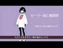セーラー服と機関銃 / 薬師丸ひろ子【AIカバー】1980年代J-POP名曲 × SynthV 花隈千冬 | Original Mix Full Lyrics Cover Song 切ない（フル歌詞）