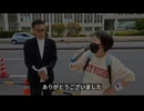 またまた日本でイスラム系によるデモ開催！地元住民が管轄小山警察署に「デモの訴えは何だったか」質問したら逆ギレされた！