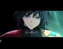 【鬼滅のMMD】ファタール【冨岡義勇】