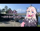 クロ目の旅　思いつき探訪禄　38走～瀬平自然公園編～