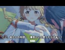 【学マス】コミュ時空が違っても変わらない信号機トリオ(Re;IRIS)の初夜