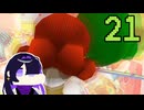 【ちびロボ】お掃除ロボ トバリ #21