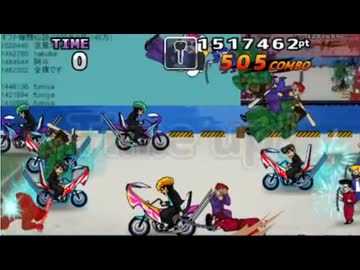 ギフト対応版爆闘伝説　1517462点(ギフト5万以上)