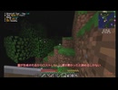 【Minecraft】相互作用する工業と魔術 Ep.4【ゆっくり実況】
