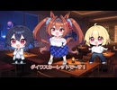 【ウマ娘SS】ダイワスカーレットが合コンにいるんだけど…