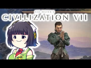 【CIV7】手段を選ばないセイカさんによる1居住地縛りプレイ(OCC)#05【ショーニー編2】