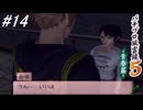 【パチパラ13】パチンコ好きなゲーム実況者が「パチプロ風雲録5」を実況プレイしてみる！お付き合いする為にデートやらを色々なイベントをこなしていく！#14【懐パチ】