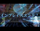 （遊戯王マスターデュエル）最初の4人で魔妖エルドリッチ34ユーレイちゃんも居るよ（WhiteCUL誕生祭2025）