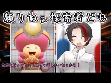 【クトゥルフ】投稿者達のカエラズノケン  Part2【side B】