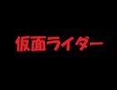 名作を見るシリーズはじめました！