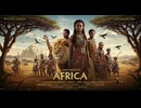 アフリカ -Africa-