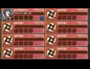 異界超越と英雄の虚像  -壱- 難しい　放置【城プロRE ☆3改編成】