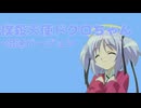 撲殺天使ドクロちゃん～倍速バージョン