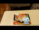 いゃーもう　お金が底をつきました　そんな中でも式神6柱へ供物献上