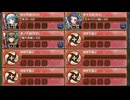 異界超越と英雄の虚像  -弐- 難しい　放置【城プロRE ☆3改以下編成】