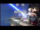 【FF9】シリーズ屈指の物語と音楽を楽しむ part62