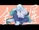 【水音ラル】金木犀【UTAUカバー】