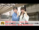 松田的超英雄電波。（第355回）