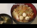 市販の「塩焼きそば」の「焼きそばソース」で「中華丼」を作りました♪