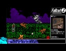 Fallout2_コンパニオンとBBガン_Part6
