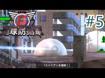 【地球防衛軍6】エアレイダーINF 適正装備攻略 5.変わらぬ日々【VOICEVOX実況】
