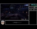 【リベサガRTA解説】難易度カジュアルRTA 1:47:30 Part2/4【WR】