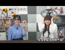 松田的伝説英雄列伝。（#355）