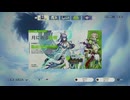 2025年9月 原神 ラウマガチャ