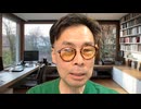 藤原直哉の「日本と世界にひとこと」 2025年10月1日   利権屋が専門家をだまし専門家が人々をだます