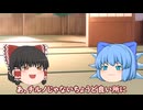 『夏、暑すぎる』真夏の姫抱きは暑すぎる！【ゆっくり実況】