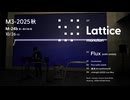【M3-2025秋】New EP "Lattice" – monoton (M-24b)