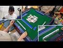 【ほぼノーカット】まなみんの絶体絶命麻雀～スパルタ育成編～【ニコニコ編集版】