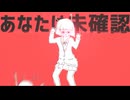 【ノリノリで歌ってみた】エイリアンエイリアン/ナユタン星人【やしのみ】