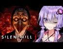 醜い昭和の田舎町に全て奪われる女子高生ホラーゲーム『 SILENT HILL f 』_#7【VOICEROID実況/結月ゆかり・紲星あかり】 ※ネタバレ注意
