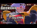 【DBDBD】お前も栄光と名誉あるツフル人にしてやる！【ゆっくり実況】