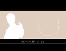 【人力VOCALOID】キレキャリオン【蓮舫】