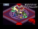 #31「あの頃へプラグイン！ロックマンエグゼアドバンスドコレクション」実況その159