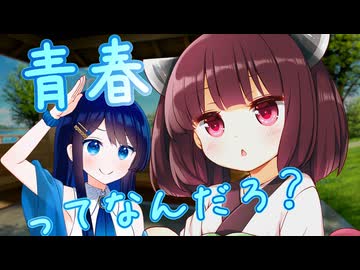 過ぎ去った時間の彼方に、 まだ消えない青春の灯がある。