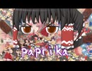 【ゆっくり実況】パ　プ　リ　カ　実　況【マインクラフト】