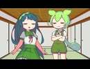 【ずんパラ投稿祭V3】ずんパラ30秒劇場！(3本立て)(その3)【本編部門】